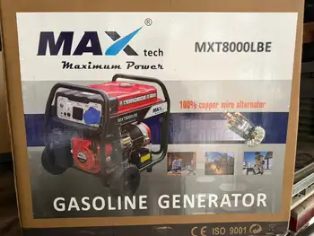 موتور برق mxt8000LBE