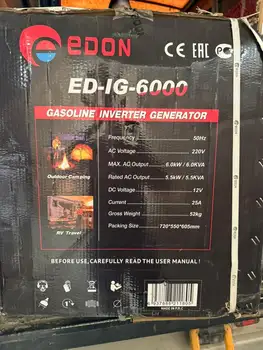 موتور برق اِدون 6000 وات